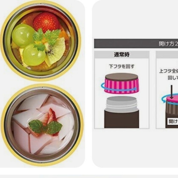 Thermos vacuum food jar 300ml banana JBQ-300 BNNSize (approximately): Width 9 - Picture 5 of 10